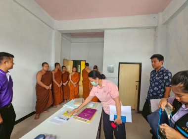 ศูนย์ฯ ร่วมเป็นคณะทำงานของสำนักงานสหกรณ์จังหวัดปทุมธานี ... พารามิเตอร์รูปภาพ 6